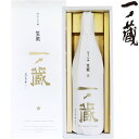 \マラソン期間中 店内最大ポイント10倍/ お中元 日本酒 一ノ蔵 純米大吟醸 笙鼓 しょうこ 720ml 化粧箱入り宮城県 日本酒 いちのくら お中元 御中元 お歳暮 御歳暮 お年賀 御年賀 母の日 父の日 ギフト プレゼント