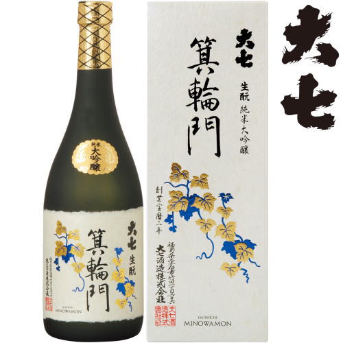 大七 純米大吟醸 箕輪門 720ml 化粧箱入地酒 だいしち みのわもん 大七酒造 福島県 日本酒 おすすめ 退職祝い お中元 御中元 お歳暮 御歳暮 お年賀 御年賀 母の日 父の日 ギフト プレゼント