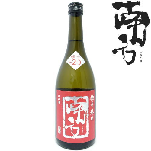 南方 極辛 純米酒 火入れ 720ml2024年 