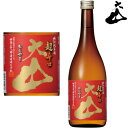大山 特別純米 超辛口 720ml山形県 地酒 日本酒 おおやま 加藤嘉八郎酒造 からくち ギフト プレゼント