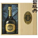 \マラソン期間中 店内最大ポイント10倍/ お中元 日本酒 座 司牡丹 純米大吟醸 720ml 化粧箱入り 地酒 日本酒 THE 司牡丹 高知県 司牡丹酒造 お歳暮 御歳暮 2024 2025 お年賀 お正月