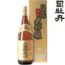 \マラソン期間中 店内最大ポイント10倍/ お中元 日本酒 司牡丹 純米大吟醸 華麗 1800ml 化粧箱入り 地酒 日本酒 高知県 司牡丹酒造 お中元 御中元 お歳暮 御歳暮 お年賀 お正月