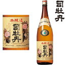 司牡丹 本醸造 レトロラベル 1800ml 高知県 地酒 日本酒 つかさぼたん ギフト プレゼント