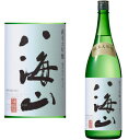 八海山 純米大吟醸 1800ml 新潟県 八海醸造 地酒 日本酒 清酒 はっかいさん ギフト プレゼント
