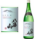 八海山 純米吟醸 55% 1800ml 新潟県 八海醸造 地酒 日本酒 清酒 はっかいさん ギフト プレゼント