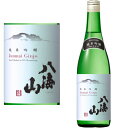 八海山 純米吟醸 55% 720ml 新潟県 八海醸造 地酒 日本酒 清酒 はっかいさん ギフト プレゼント