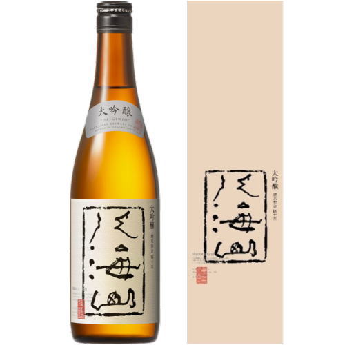 日本酒 ギフト 八海山 