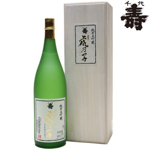 お歳暮 日本酒 千代寿 純米大吟醸 虎乃子 1800ml 化粧箱入り 地酒 日本酒 純米大吟醸酒 山形県 千代寿虎屋 ちよことぶき 御歳暮 お歳暮 御年賀 お年賀 ギフト プレゼント