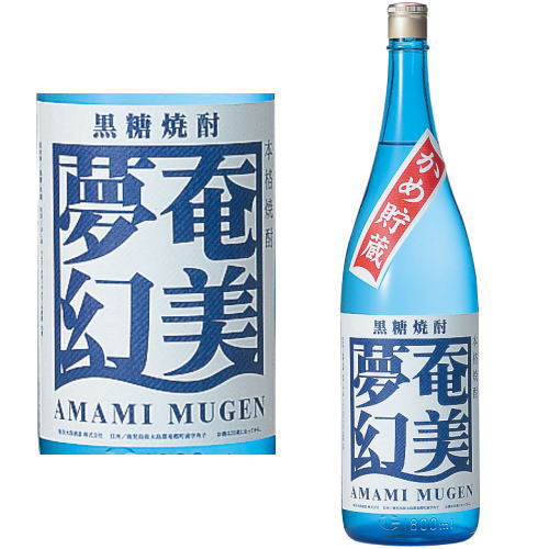 奄美夢幻 30度 1800ml【黒糖焼酎】【奄美大島酒造】【