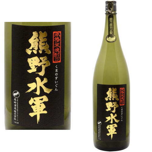 内容量 1800ml アルコール分 25度 原材料 米・米麹・吟醸粕 製造元 尾崎酒造 / 和歌山県 保存方法 直射日光・光を避けて下さい。 商品説明 蔵元の熱意が生んだ熊野地方唯一の本格米焼酎。 清らかな熊野川の伏流水をもとに、 厳選された米、米こうじ、吟醸粕を 使用しています。 「熊野水軍」は熊野地方で初めての、こだわりから作られた本格焼酎です。 「熊野水軍」 古来より、熊野灘に面した浦々では、多くの海民が漁業に交易に活発な営みをくりかえしていた。その海民を組織編成したのが熊野水軍である。 治承四年（1180年）に始まった源平合戦、壇ノ浦の戦いでは、兵二千余人、船二百余艘を以って源氏に味方し、大勝利をもたらした。尾崎酒造　商品 吟醸 熊野三山 太平洋 純米吟醸 太平洋 純米酒 太平洋 本醸造 太平洋 山廃純米 太平洋 熊野桜 くまの那智の滝 熊野水軍 送料無料！ 熊野三山・太平洋 1800ml 飲み比べ 3本セットはこちらから！