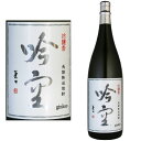 吟空 25度 1800ml米焼酎 吟醸焼酎 吟醸香 長期熟成焼酎 ぎんくう 喜多屋 蒼田 そうでん 福岡県 楽天スーパーSALE 店内最大ポイント10倍