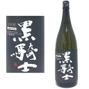 黒騎士 25度 1800ml【麦焼酎】【福岡県】【西吉田酒造】【ギフト】【プレゼント】