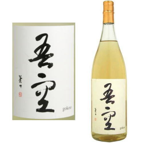 吾空 長期樫樽熟成 25度 1800ml【麦焼酎】【ごくう】