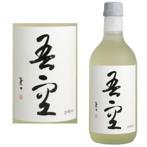 吾空 長期樫樽熟成 25度 720ml【麦焼酎】【ごくう】【福岡県】【喜多屋】【ギフト】【プレゼント】