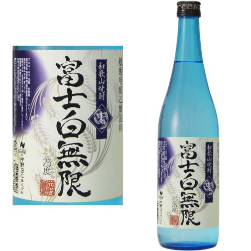 富士白無限 麦 25度 720ml甲乙混和 麦焼酎 富士白 ふじしろむげん 中野BC 紀州 和歌山県 ギフト プレゼント