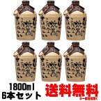 二階堂 吉四六 壺 25度 1800ml 6本送料無料 送料込み 麦焼酎 二階堂酒造 大分県 吉四六 きっちょむ 壷 つぼ ギフト プレゼント