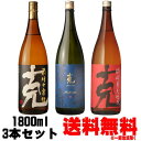  1800ml ݔ׃Zbg Ovm 1800ml O\ƒ 1800ml 菟 1800ml Ē   ԍ 荎   Mtg v[g