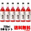 紀州 赤い梅酒 中野BC 720ml 6本【ギフト】【プレゼント】 お買い物マラソン 店内最大ポイント10倍