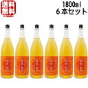 \マラソン期間中 店内最大ポイント10倍/ 【リニューアル】蜂蜜の梅酒 12度 1800ml 6本セット 蜂蜜梅酒 梅酒 紀州 南高梅 はちみつ 中野BC 和歌山県 ギフト プレゼント