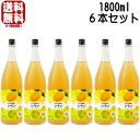 \マラソン期間中 店内最大ポイント10倍/ 【リニューアル】紀州の梅酒とレモン 12度 1800ml 6本セット 紀州のレモン梅酒 檸檬 れもん 梅酒 紀州 紀州梅酒 カクテル梅酒 中野BC 和歌山県