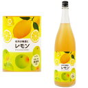 \お買い物マラソン期間中 店内最大ポイント10倍/ 【リニューアル】紀州の梅酒とレモン 12度 1800ml 紀州のレモン梅酒 檸檬 れもん 梅酒 紀州 紀州梅...