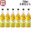 【リニューアル】紀州の梅酒とレモン 12度 720ml 6本セット 紀州のレモン梅酒 檸檬 れもん 梅酒 紀州 紀州梅酒 カクテル梅酒 中野BC 和歌山県