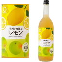 【リニューアル】紀州の梅酒とレモン 12度 720ml 紀州のレモン梅酒 檸檬 れもん 梅酒 紀州 紀州梅酒 カクテル梅酒 中野BC 和歌山県 ギフト プレゼン...