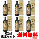\お買い物マラソン期間中 店内最大ポイント10倍/ 貴梅酎 25度 720ml 6本【送料無料】【送料込み】【スピリッツ】【きばいちゅう】【紀州】【中野BC】【...