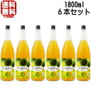 \お買い物マラソン期間中 店内最大ポイント10倍/ 【リニューアル】紀州の梅酒とシークワーサー 12度 1800ml 6本セット 紀州のシークァーサー梅酒 シー...