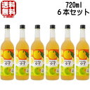 \お買い物マラソン期間中 店内最大ポイント10倍/ 【リニューアル】紀州の梅酒とゆず 12度 720ml 6本セット 紀州のゆず梅酒 柚子 梅酒 紀州 紀州梅酒...
