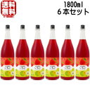 \お買い物マラソン期間中 店内最大ポイント10倍/ 【リニューアル】紀州の梅酒とイチゴ 12度 1800ml 6本セット 紀州のイチゴ梅酒 苺 いちご 梅酒 紀...