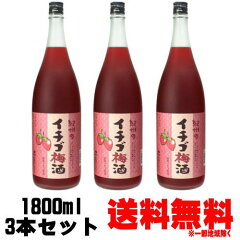 https://thumbnail.image.rakuten.co.jp/@0_mall/kishuuitibanya/cabinet/umeshu/us-038-3.jpg