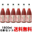 紀州のイチゴ梅酒 1800ml 6本【送料無料】【梅酒】【和歌山県】【紀州】【いちご梅酒】【中野BC】【smtb-k】【w1】 お買い物マラソン 店内最大ポイント10倍