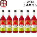 \お買い物マラソン期間中 店内最大ポイント10倍/ 【リニューアル】紀州の梅酒とイチゴ 12度 720ml 6本セット 紀州のイチゴ梅酒 苺 いちご 梅酒 紀州...