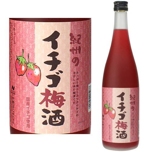 【いちご梅酒】紀州のイチゴ梅酒 720ml【梅酒】【紀州】【苺梅酒】【中野BC】【和歌山県】【ギフト】【プレゼント】 お買い物マラソン 店内最大ポイント10倍