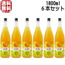 \お買い物マラソン期間中 店内最大ポイント10倍/ 【リニューアル】紀州の梅酒とはっさく 12度 1800ml 紀州のはっさく梅酒 八朔 はっさく 梅酒 紀州 ...