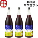 \お買い物マラソン期間中 店内最大ポイント10倍/ 【リニューアル】紀州の梅酒とブルーベリー 12度 1800ml 3本セット 紀州のブルーベリー梅酒 梅酒 紀...