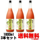 【旧一根六菜】紀州の野菜ミックス梅酒 12度 1800ml 3本※一根六菜から野菜ミックス梅酒へリニューアルとなりました。送料無料 梅酒 紀州 中野BC 和歌山県 野菜のお酒 野菜の梅酒 野菜梅酒 いっこんろくさい