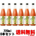 【旧一根六菜】紀州の野菜ミックス梅酒 12度 720ml 6本※一根六菜から野菜ミックス梅酒へリニューアルとなりました。送料無料 梅酒 紀州 中野BC 和歌山県 野菜のお酒 野菜の梅酒 野菜梅酒 いっこんろくさい