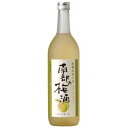 和歌のめぐみ 南部の梅酒 720ml【梅酒】【みなべの梅酒】【紀州】【和歌山】【世界一統】【和歌の恵み】【ギフト】【プレゼント】 お買い物マラソン 店内最大ポイント10倍