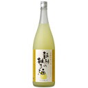 【ゆず酒】和歌のめぐみ 龍神の柚子酒 1800ml【リキュール】【紀州】【ゆず酒】【ゆず】【柚子】【和歌山】【世界一統】【ギフト】【プレゼント】【和歌の恵み】 お買い物マラソン 店内最大ポイント10倍