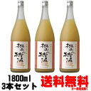 和歌のめぐみ 桃山の桃酒 1800ml 3本