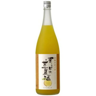 和歌のめぐみ 有田の甘夏酒 1800ml【梅酒】【和リキュール】【紀州】【甘夏】【あまなつ】【和歌山】【世界一統】【母の日】【ギフト】【プレゼント】