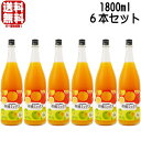 \お買い物マラソン期間中 店内最大ポイント10倍/ 【リニューアル】紀州の梅酒と柑橘ミックス 12度 1800ml 6本セット 紀州の柑橘ミックス梅酒 旧和宝五...