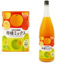 \お買い物マラソン期間中 店内最大ポイント10倍/ 【リニューアル】紀州の梅酒と柑橘ミックス 12度 1800ml 紀州の柑橘ミックス梅酒 旧和宝五柑 和宝五柑...