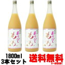 梅乃宿 あらごし もも 1800ml 3本【送料無料】【和リキュール】【梅の宿】【もも酒】【奈良県】【梅乃宿酒造】【smtb-k】【w1】【ギフト】【プレゼント】