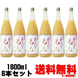 梅乃宿 あらごし もも 1800ml 6本【送料無料】【送料込み】【和リキュール】【梅の宿】【もも酒】【ケース販売】【奈良県】【梅乃宿酒造】【smtb-k】【w1】【ギフト】【プレゼント】