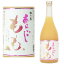 梅乃宿 あらごし もも 720ml【リキュール】【うめのやど】【梅の宿】【桃酒】【もも酒】【奈良県】【梅乃宿酒造】【ギフト】【プレゼント】