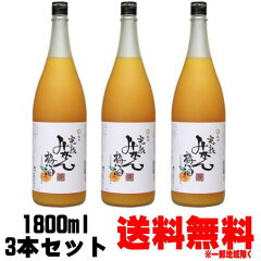 https://thumbnail.image.rakuten.co.jp/@0_mall/kishuuitibanya/cabinet/umeshu/us-114-2.jpg