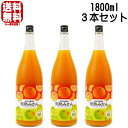 【リニューアル】紀州の梅酒と完熟みかん 12度 1800ml 3本セット 完熟みかん梅酒 みかん 梅酒 紀州 紀州梅酒 カクテル梅酒 中野BC 和歌山県 ギフト...
